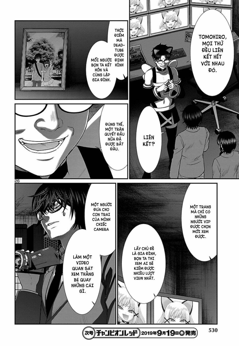 DEAD Tube - Chapter 54 - Page 26