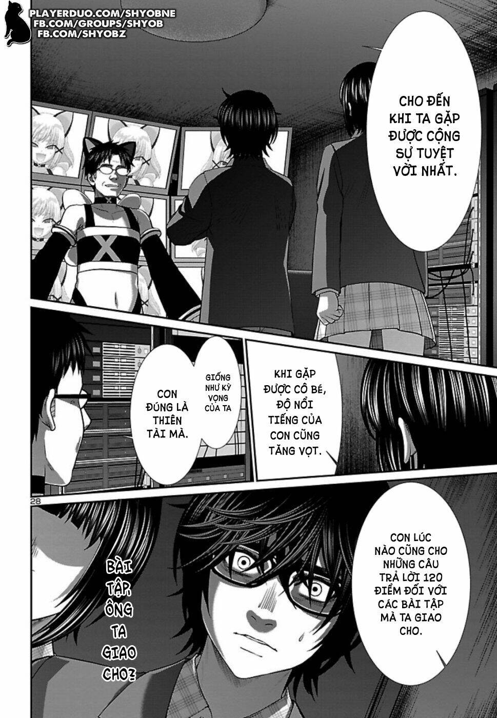 DEAD Tube - Chapter 54 - Page 28