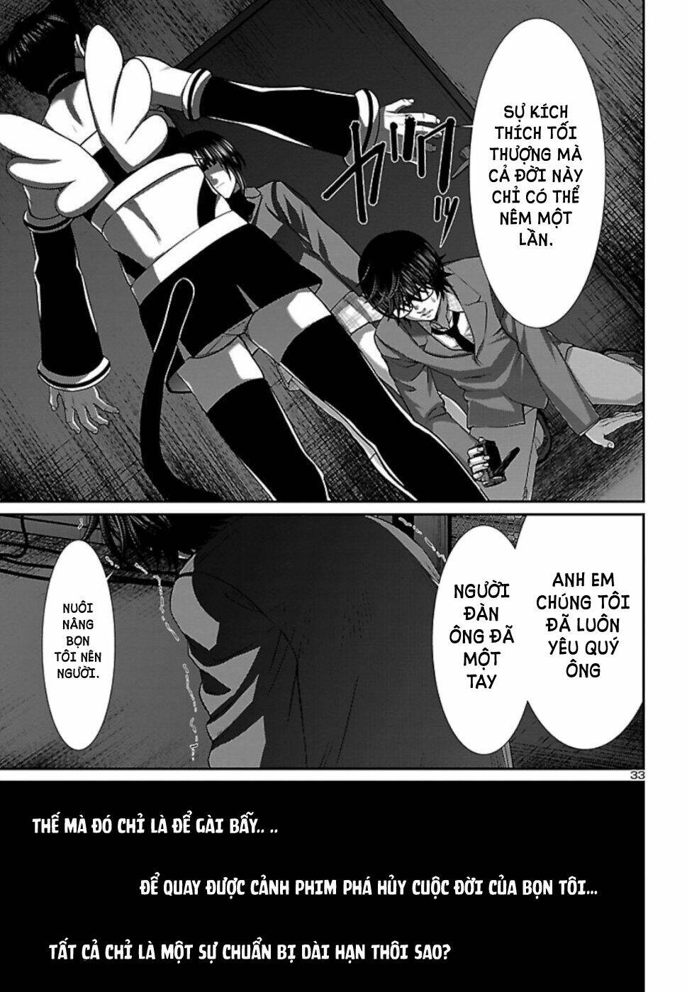 DEAD Tube - Chapter 54 - Page 33