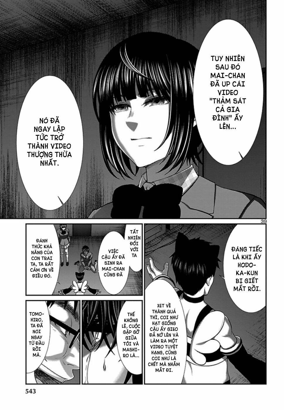 DEAD Tube - Chapter 54 - Page 39