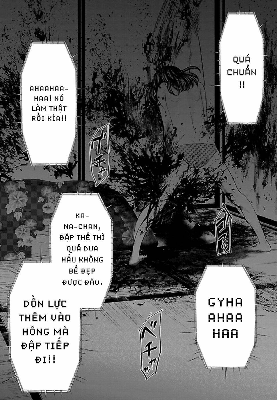 DEAD Tube - Chapter 54 - Page 4