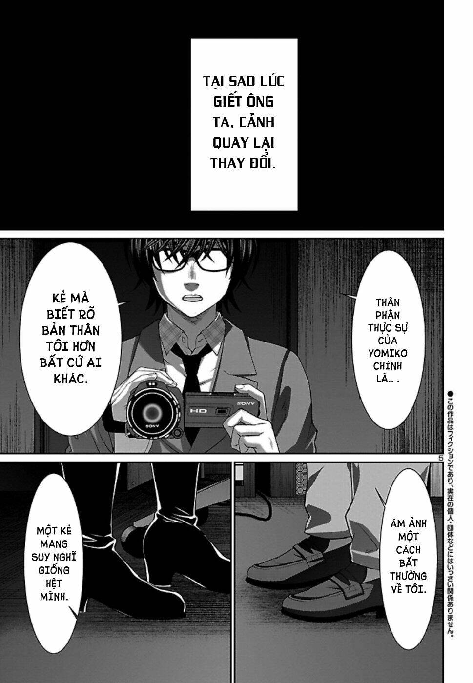 DEAD Tube - Chapter 54 - Page 5