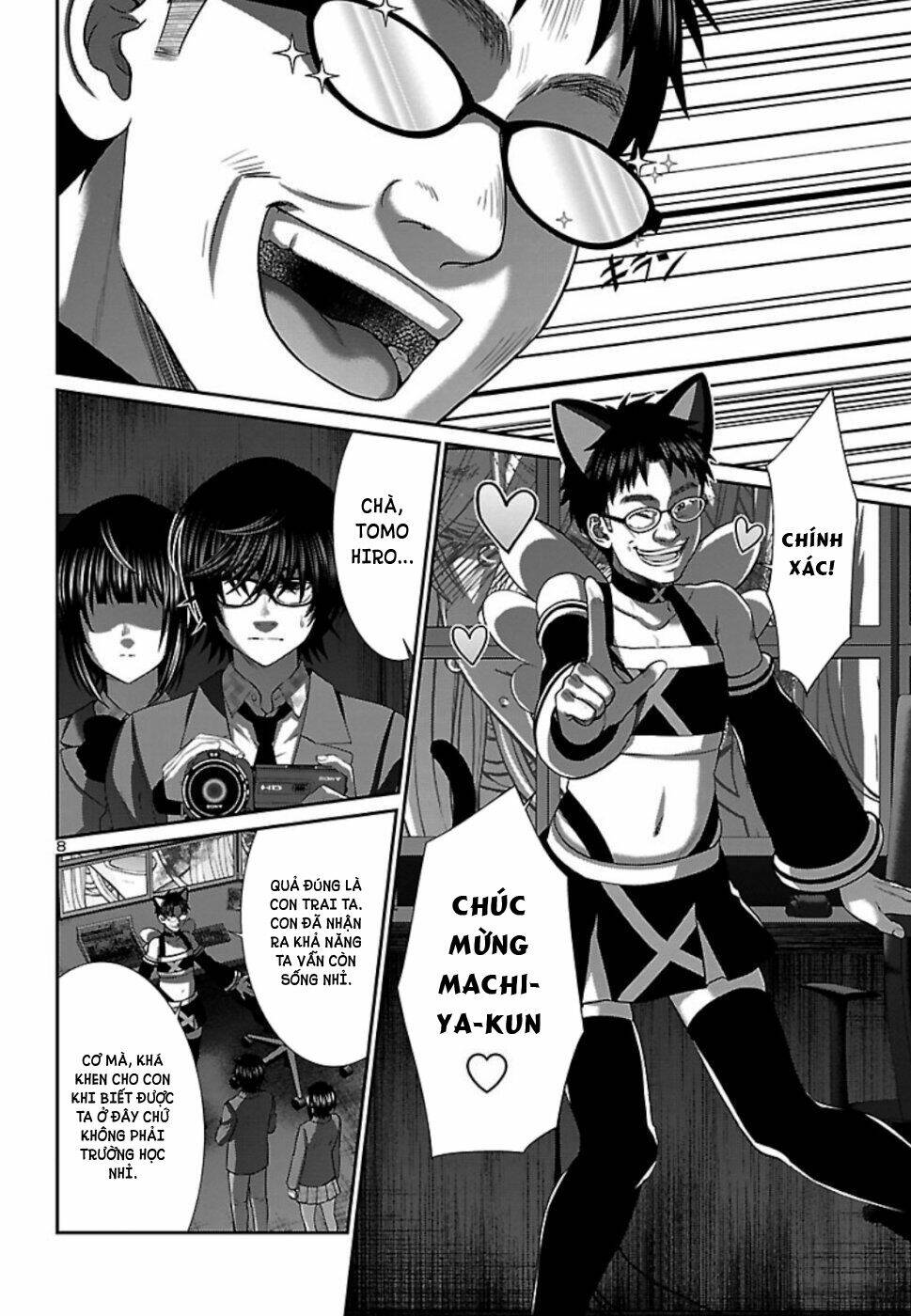 DEAD Tube - Chapter 54 - Page 8