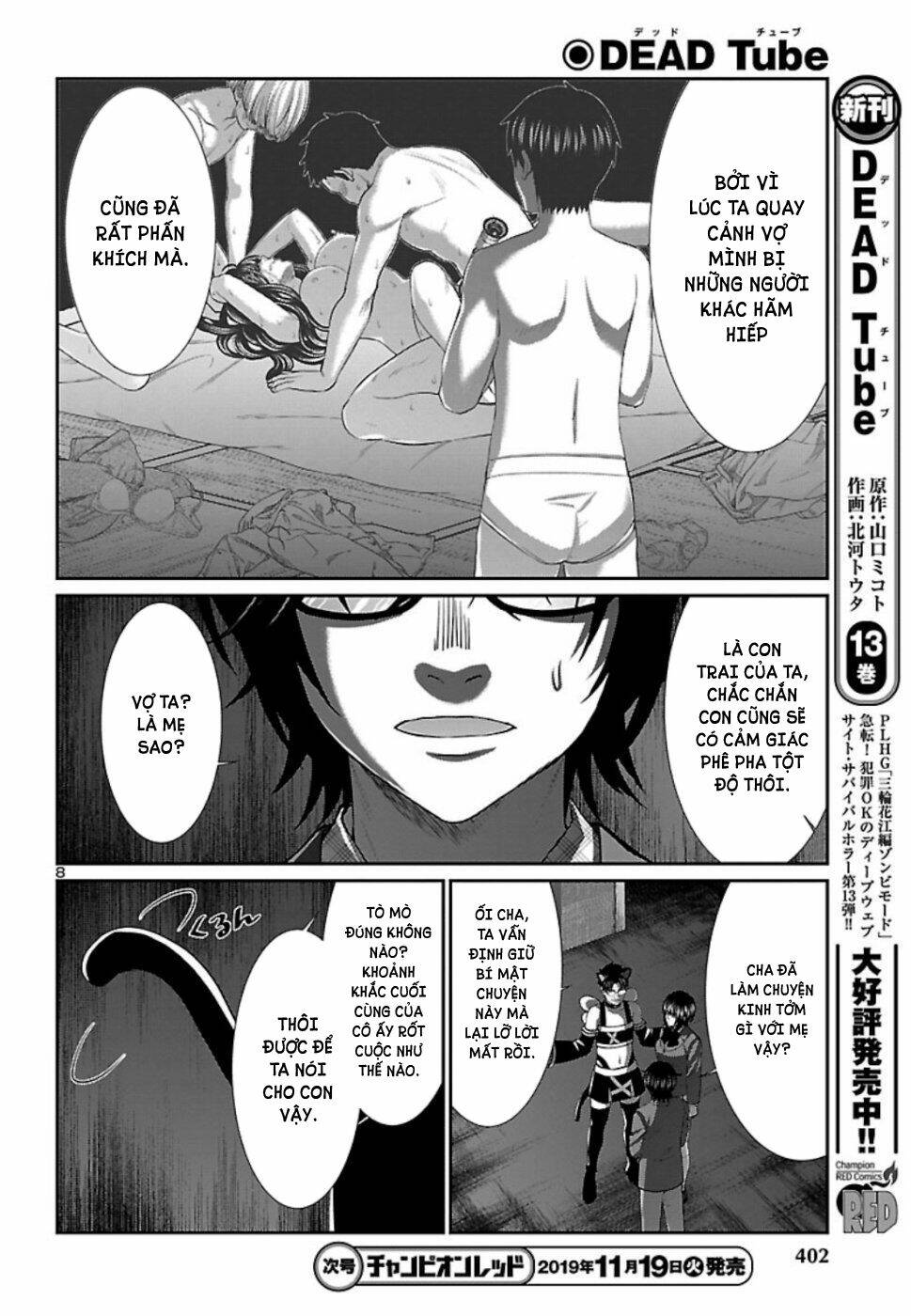 DEAD Tube - Chapter 55 - Page 10