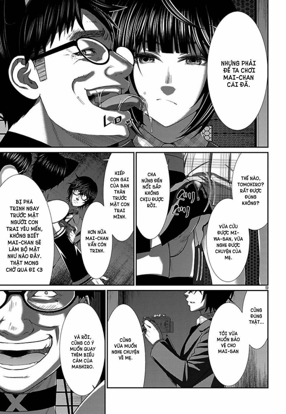 DEAD Tube - Chapter 55 - Page 11