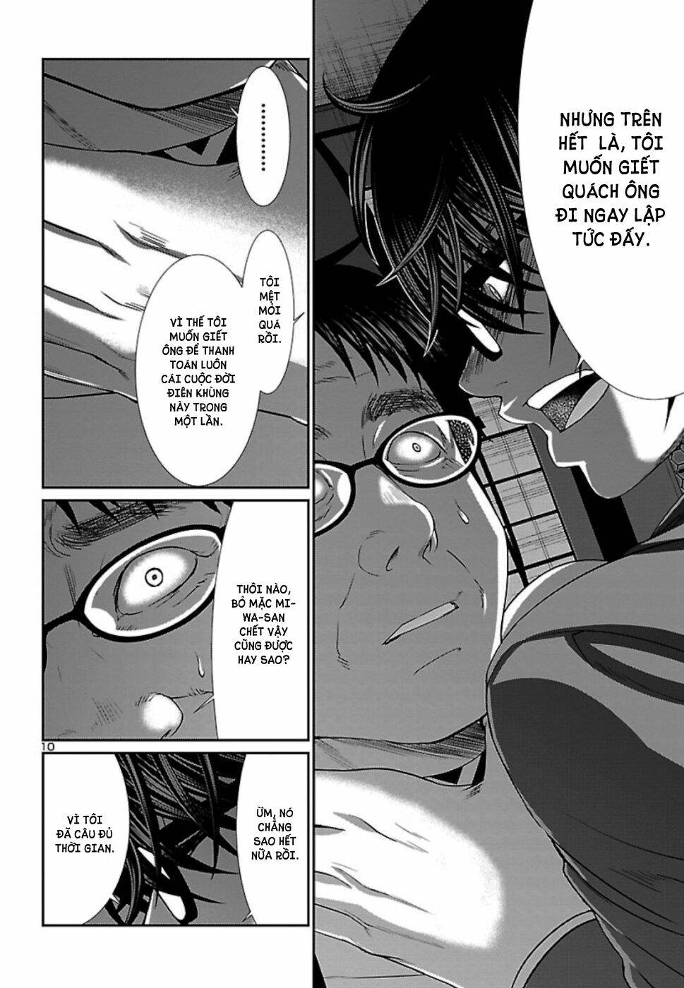 DEAD Tube - Chapter 55 - Page 12