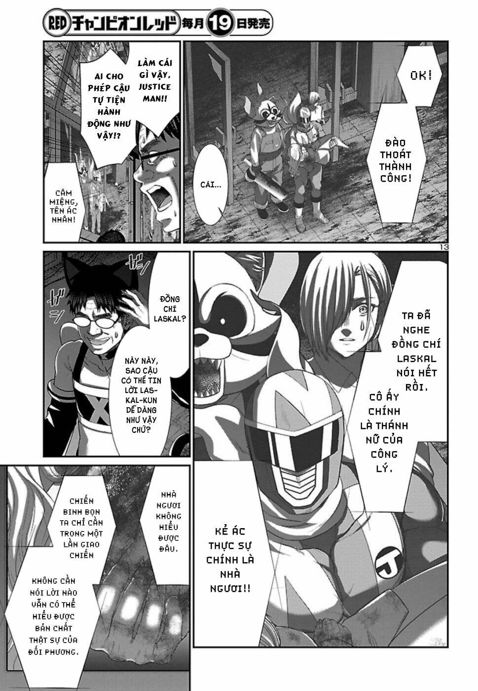 DEAD Tube - Chapter 55 - Page 15