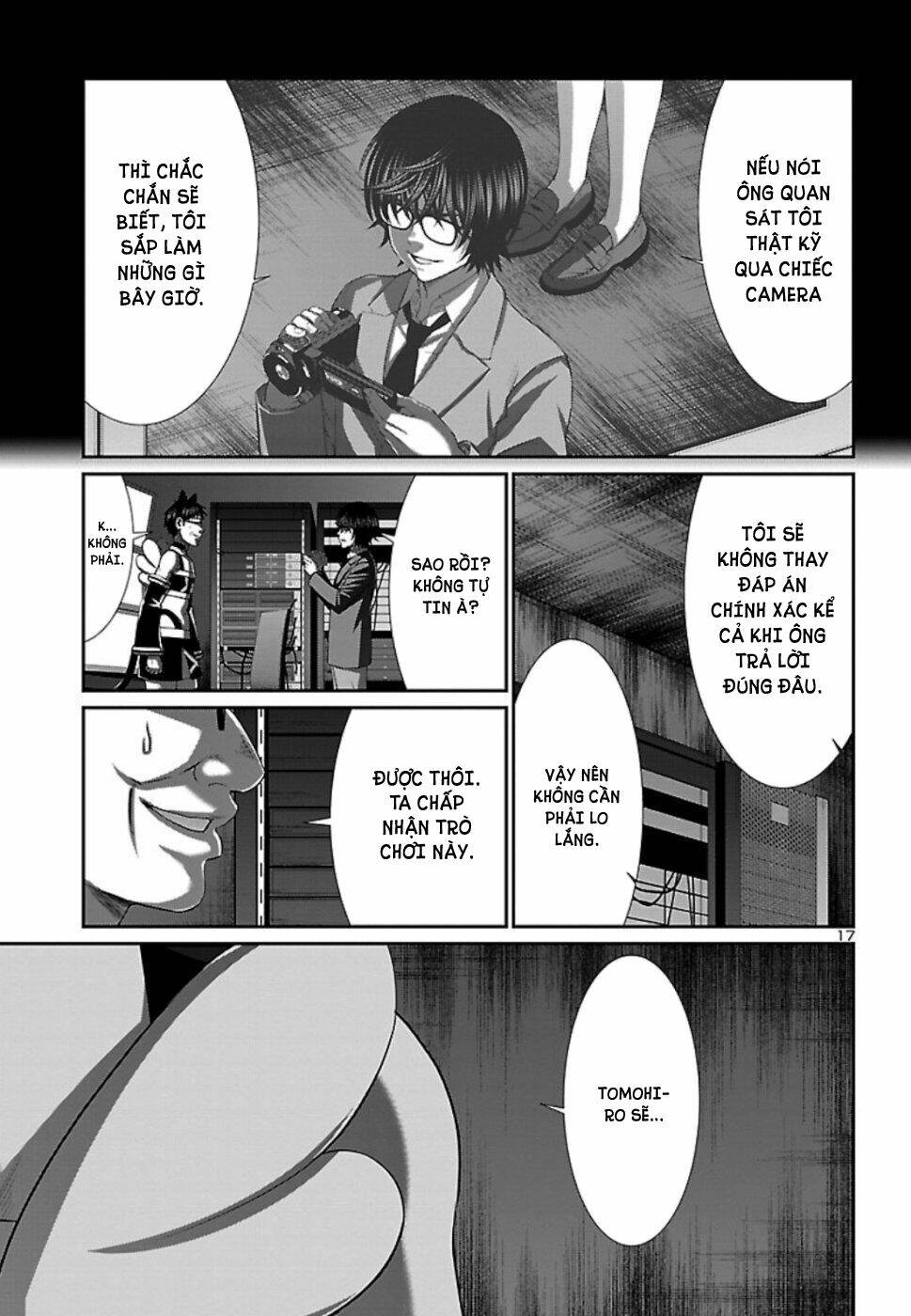 DEAD Tube - Chapter 55 - Page 19