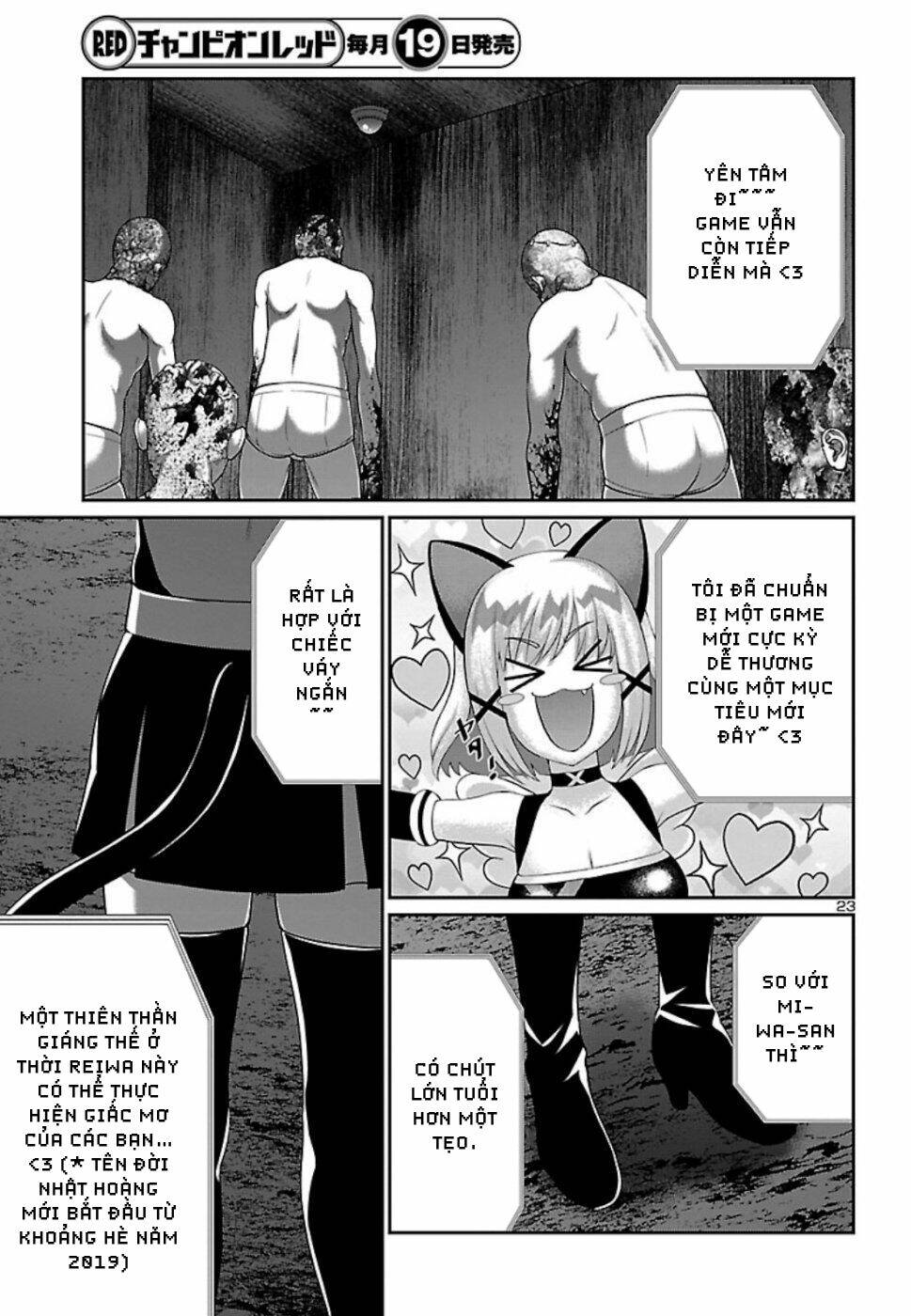 DEAD Tube - Chapter 55 - Page 25