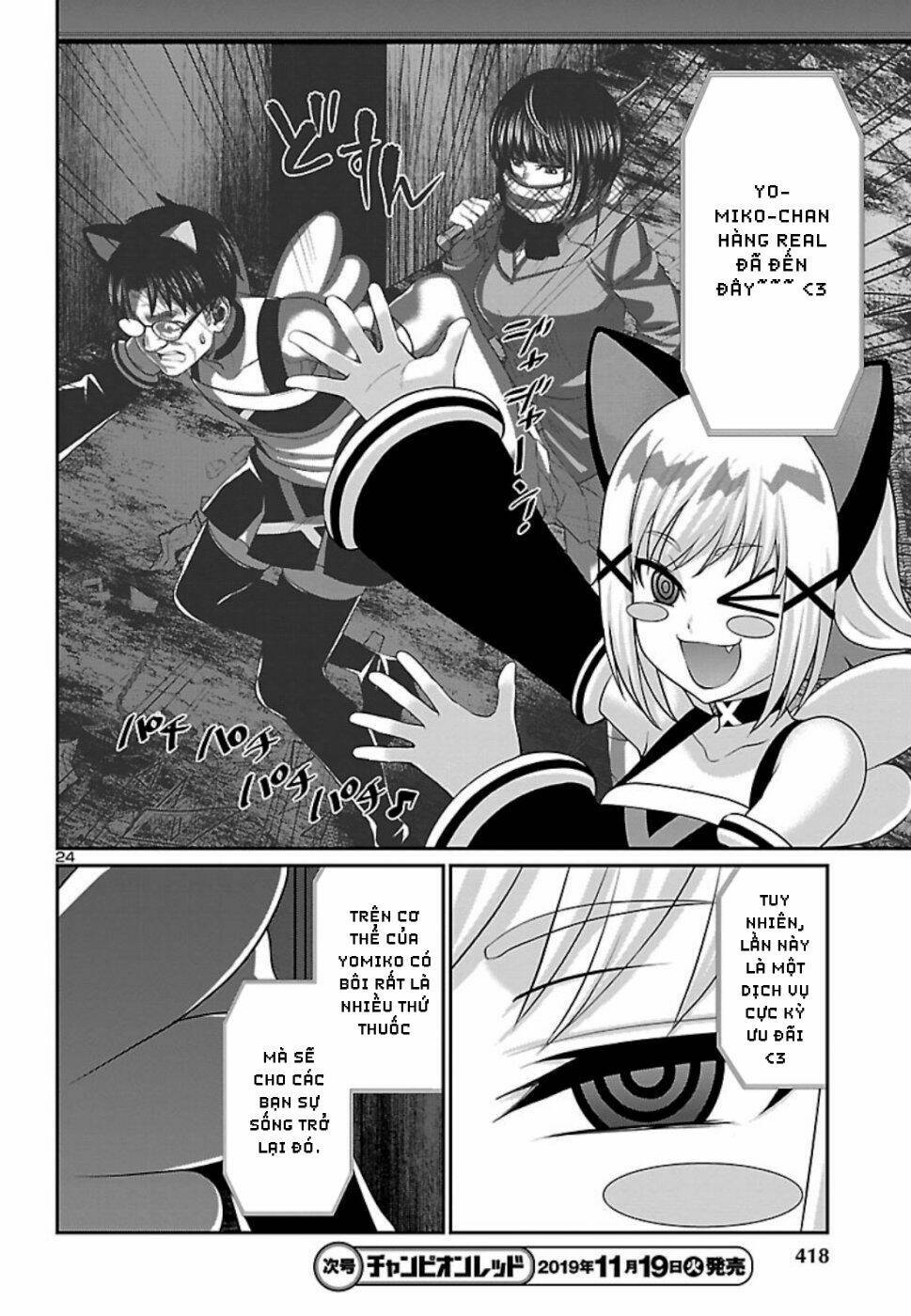 DEAD Tube - Chapter 55 - Page 26