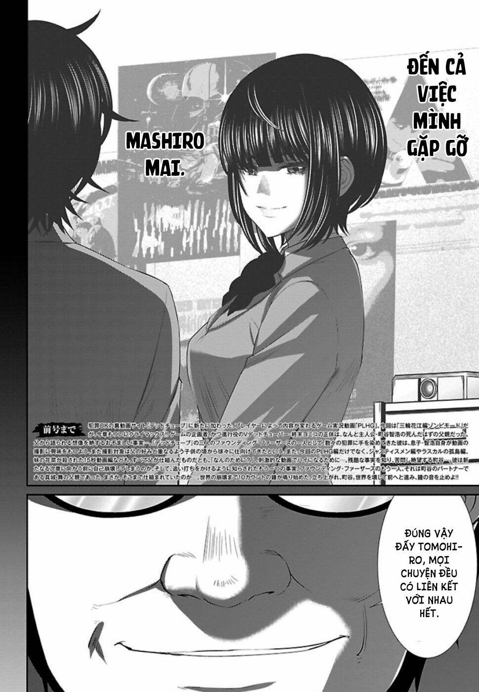 DEAD Tube - Chapter 55 - Page 4