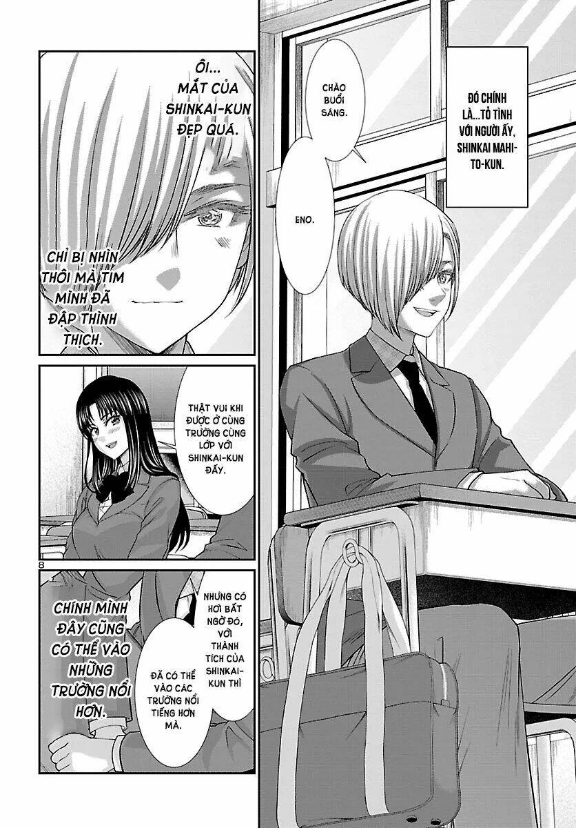 DEAD Tube - Chapter 56 - Page 10