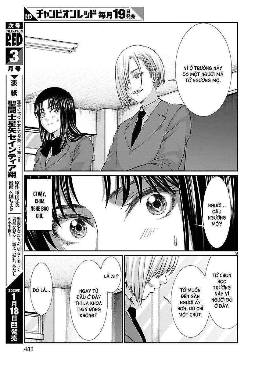 DEAD Tube - Chapter 56 - Page 11