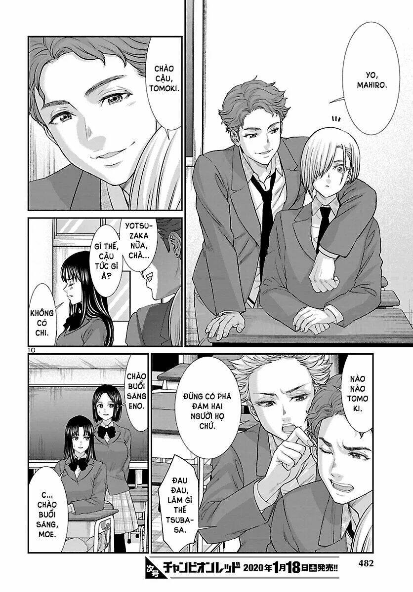 DEAD Tube - Chapter 56 - Page 12