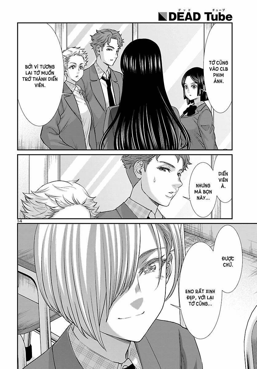 DEAD Tube - Chapter 56 - Page 16