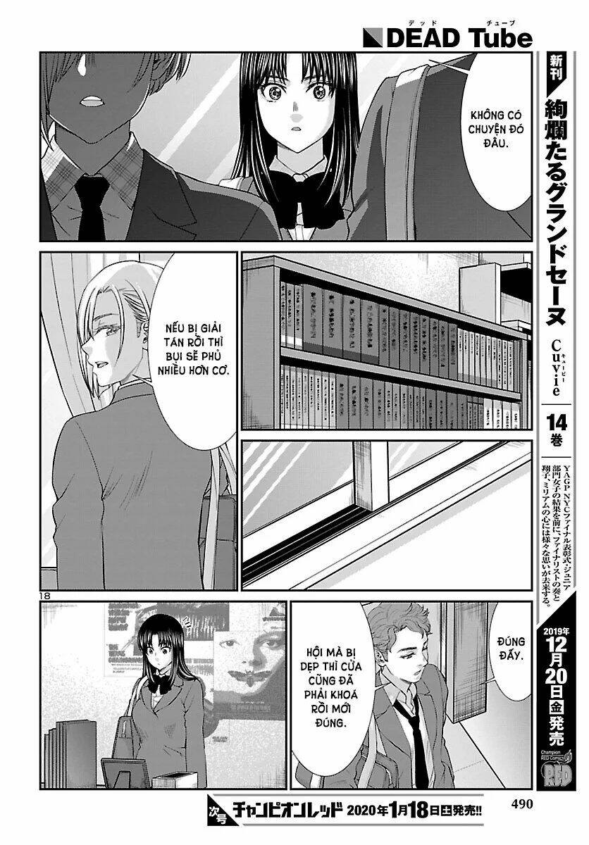 DEAD Tube - Chapter 56 - Page 20