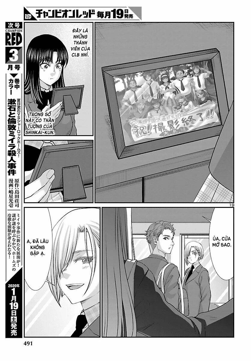 DEAD Tube - Chapter 56 - Page 21