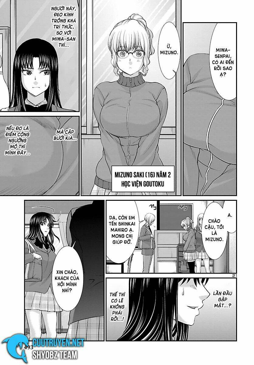 DEAD Tube - Chapter 56 - Page 23