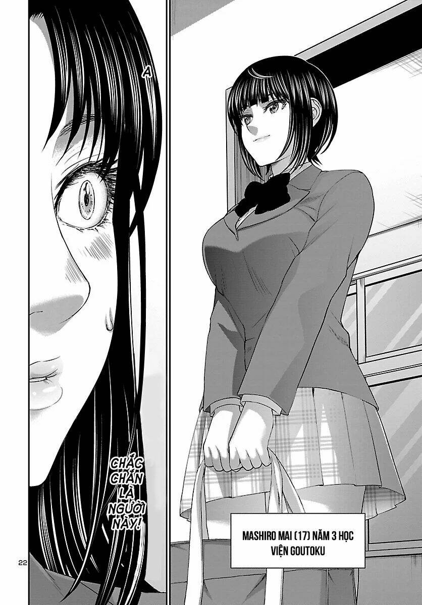 DEAD Tube - Chapter 56 - Page 24