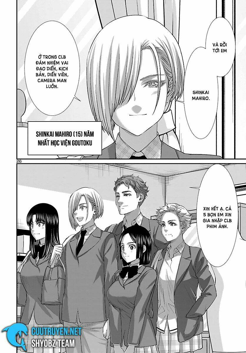 DEAD Tube - Chapter 56 - Page 28