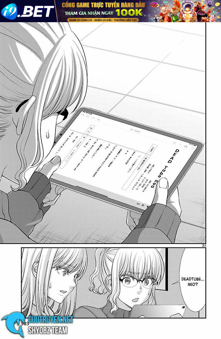 DEAD Tube - Chapter 56 - Page 33