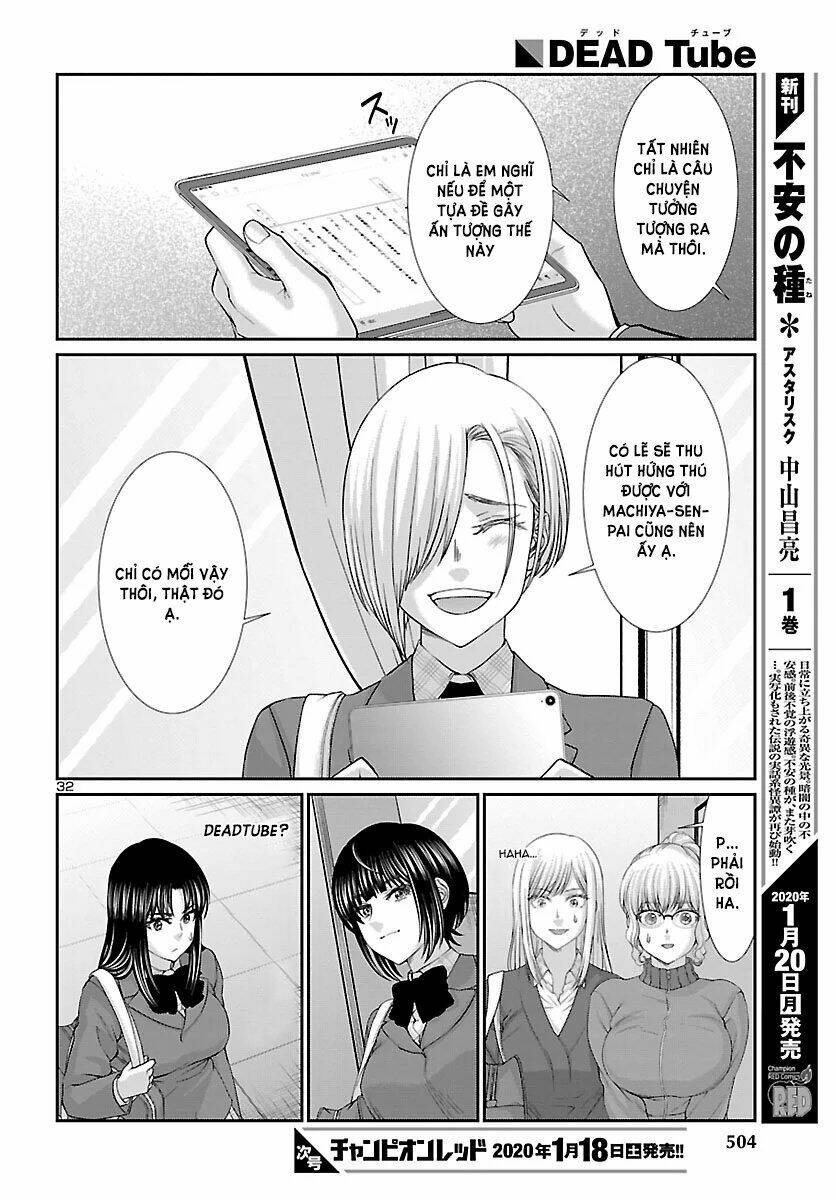 DEAD Tube - Chapter 56 - Page 34