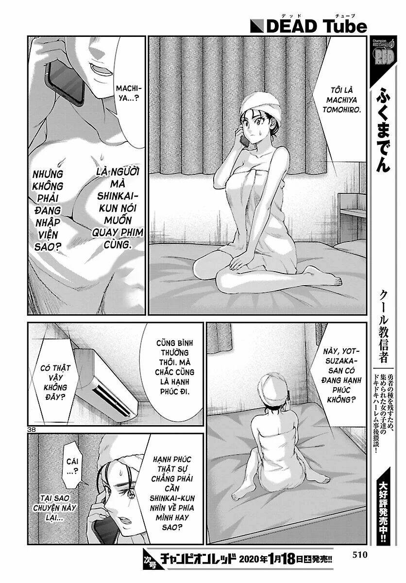 DEAD Tube - Chapter 56 - Page 40