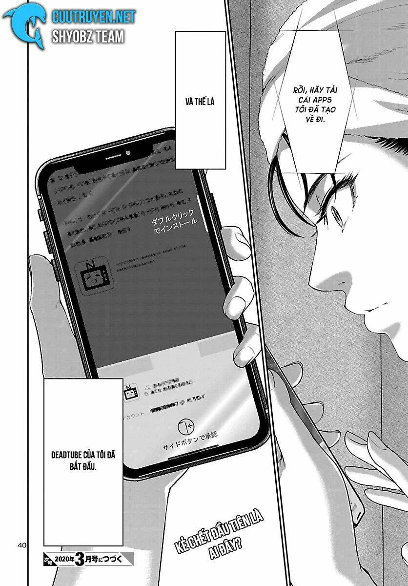 DEAD Tube - Chapter 56 - Page 42