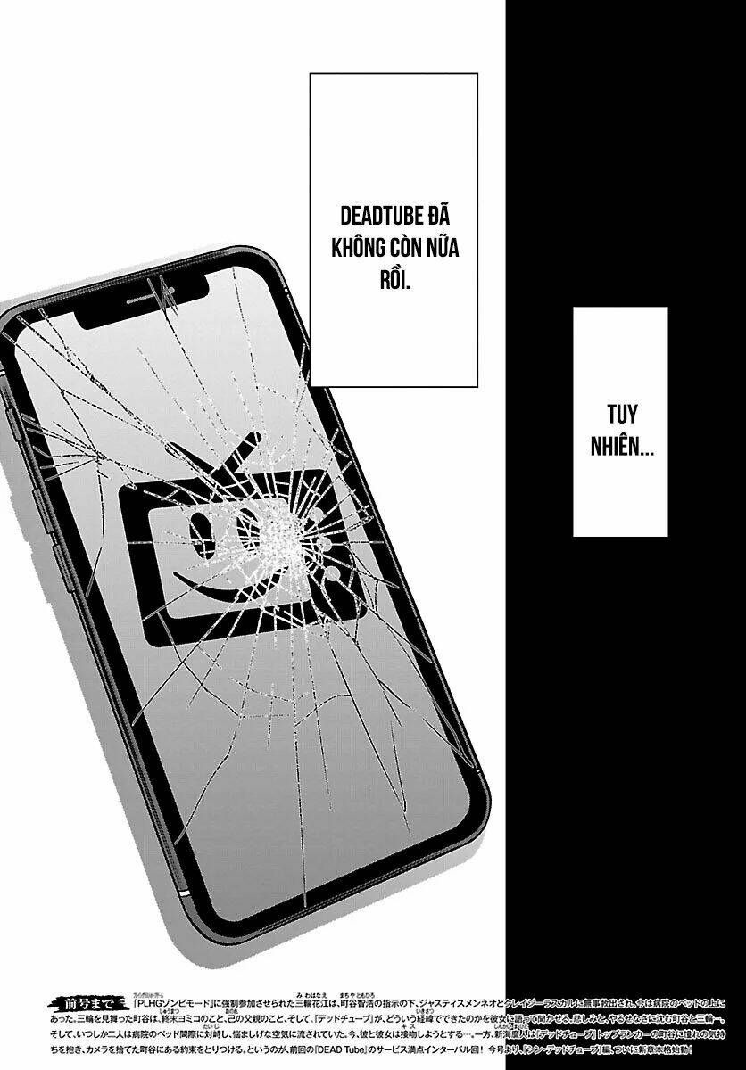 DEAD Tube - Chapter 56 - Page 4