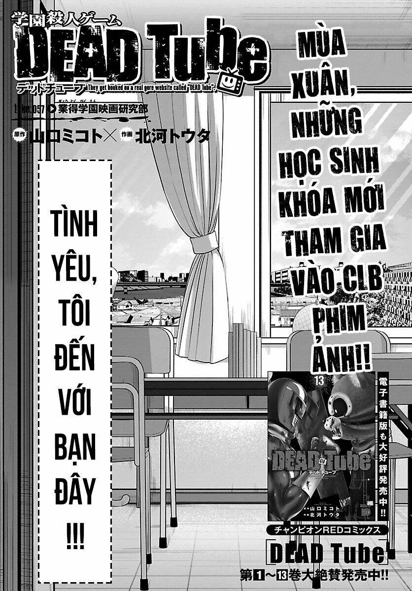 DEAD Tube - Chapter 56 - Page 5