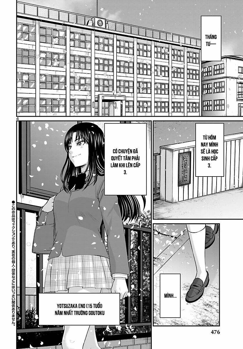 DEAD Tube - Chapter 56 - Page 6