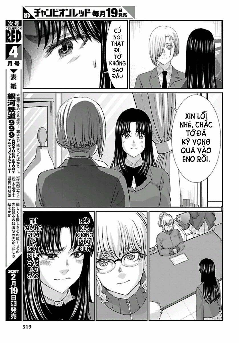 DEAD Tube - Chapter 58 - Page 9