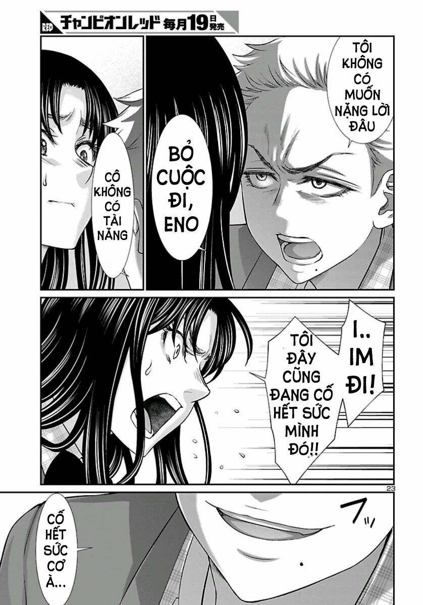 DEAD Tube - Chapter 58 - Page 23