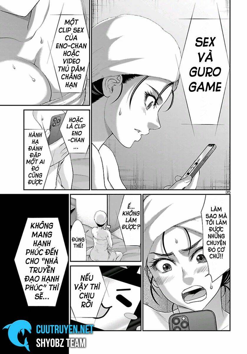 DEAD Tube - Chapter 58 - Page 35