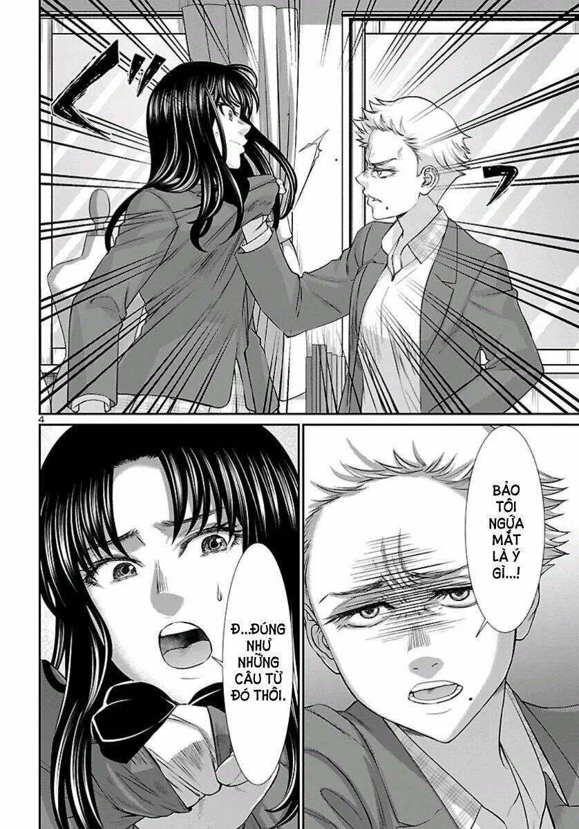 DEAD Tube - Chapter 58 - Page 4