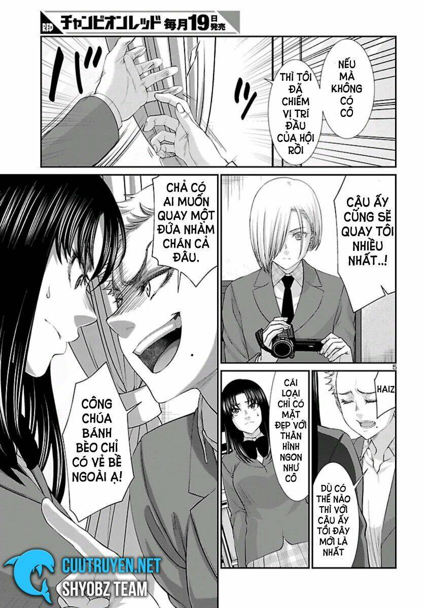 DEAD Tube - Chapter 58 - Page 5