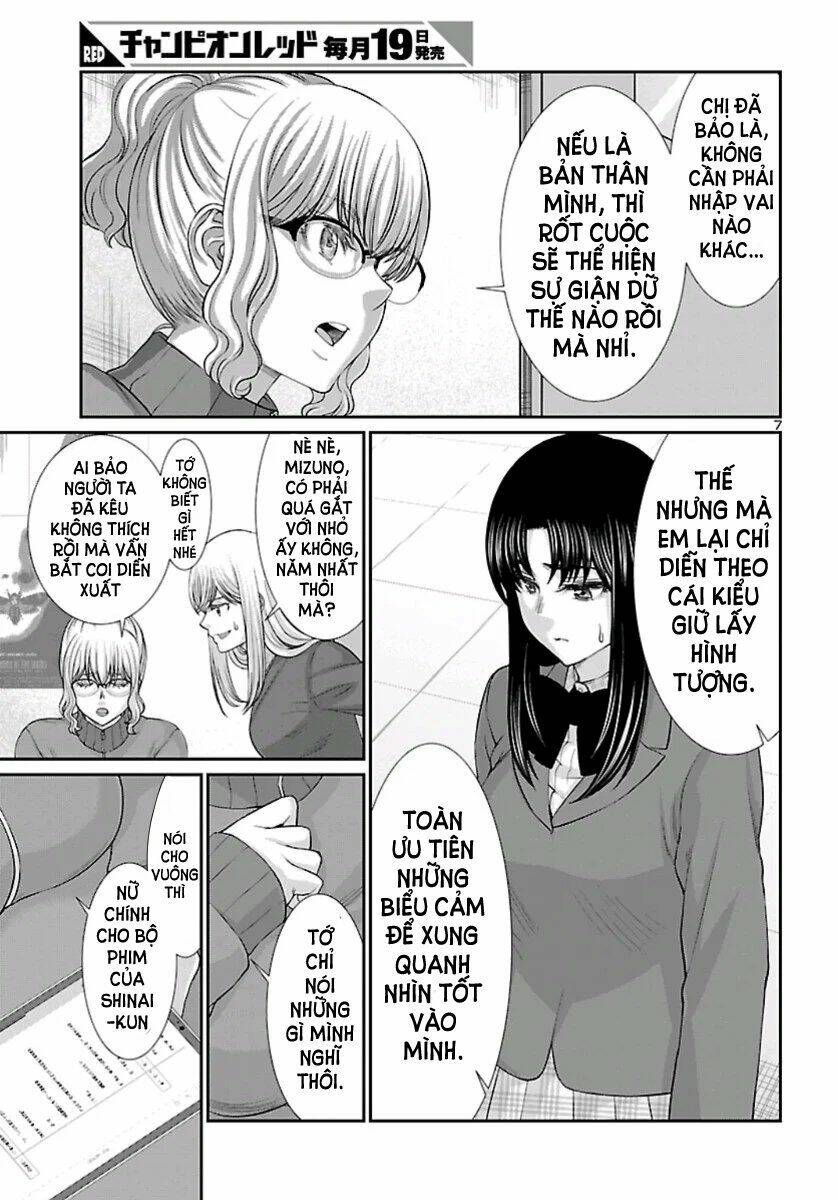 DEAD Tube - Chapter 58 - Page 7