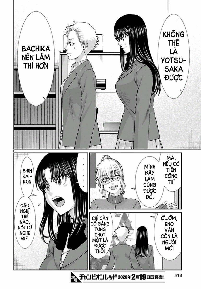 DEAD Tube - Chapter 58 - Page 8