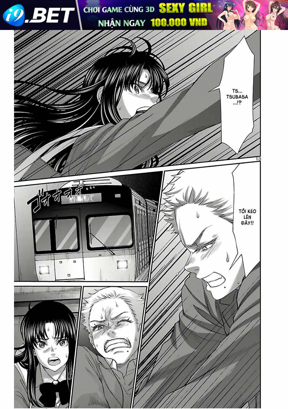 DEAD Tube - Chapter 59 - Page 13