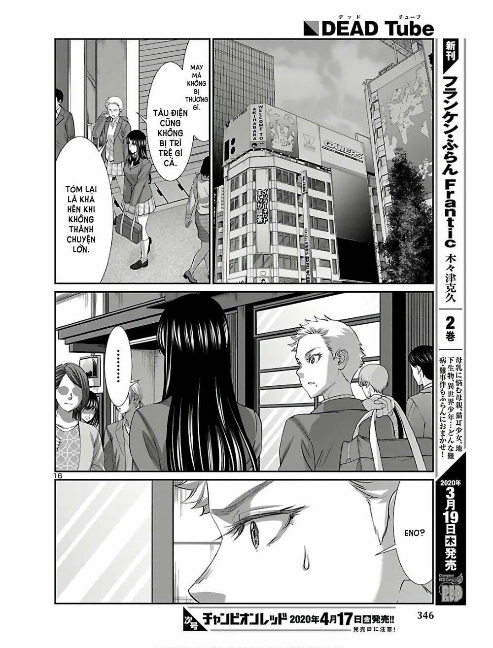 DEAD Tube - Chapter 59 - Page 16