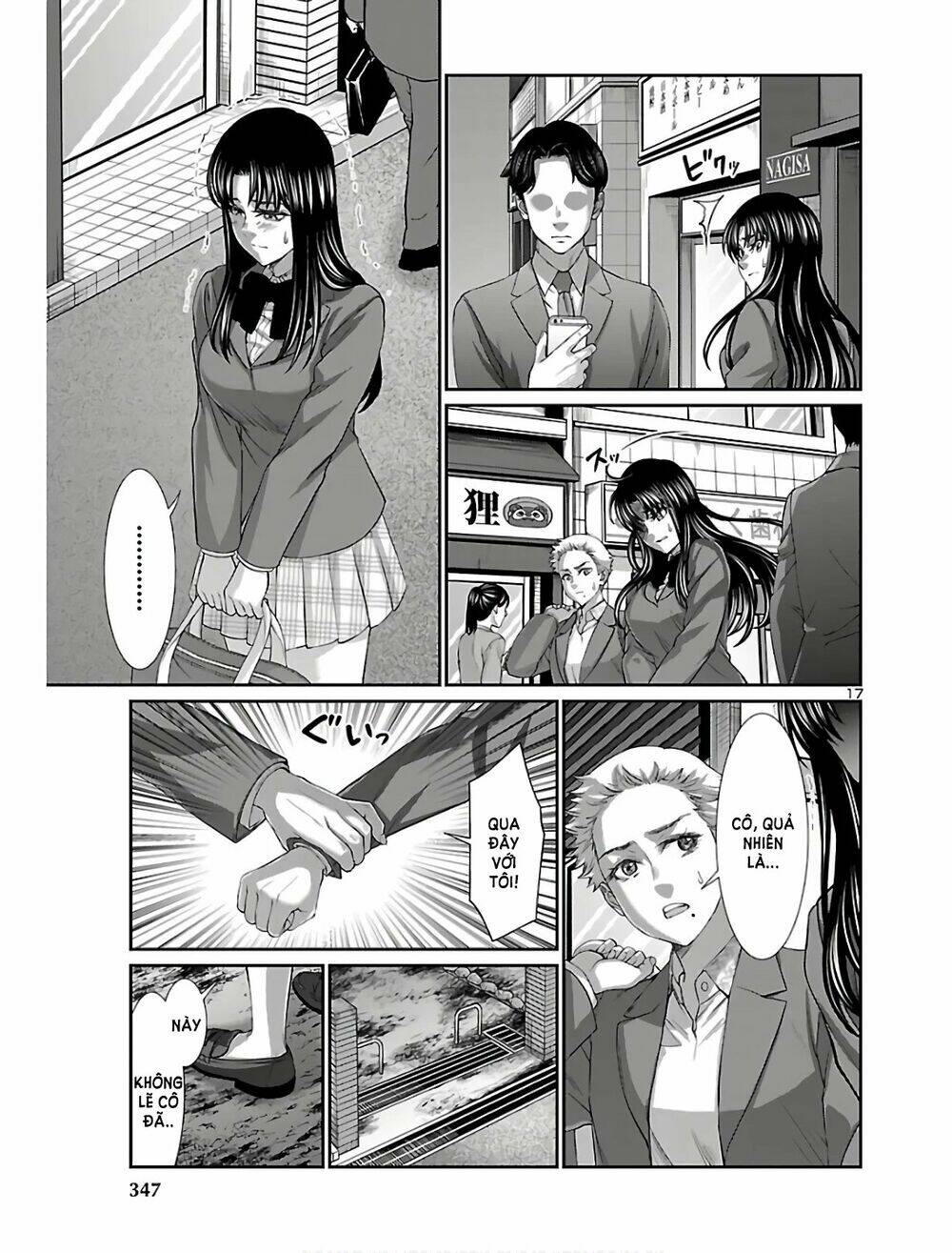 DEAD Tube - Chapter 59 - Page 17