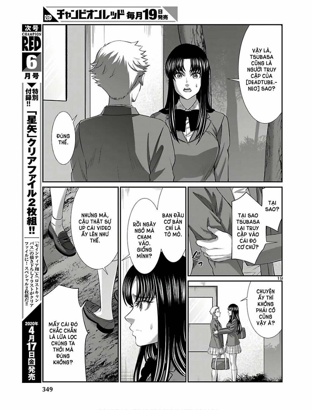 DEAD Tube - Chapter 59 - Page 19