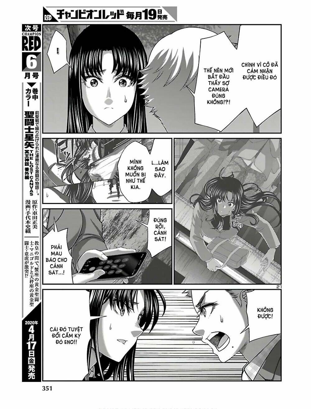 DEAD Tube - Chapter 59 - Page 21