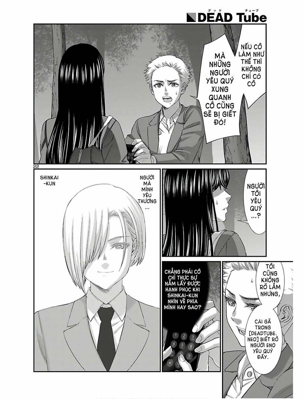 DEAD Tube - Chapter 59 - Page 22