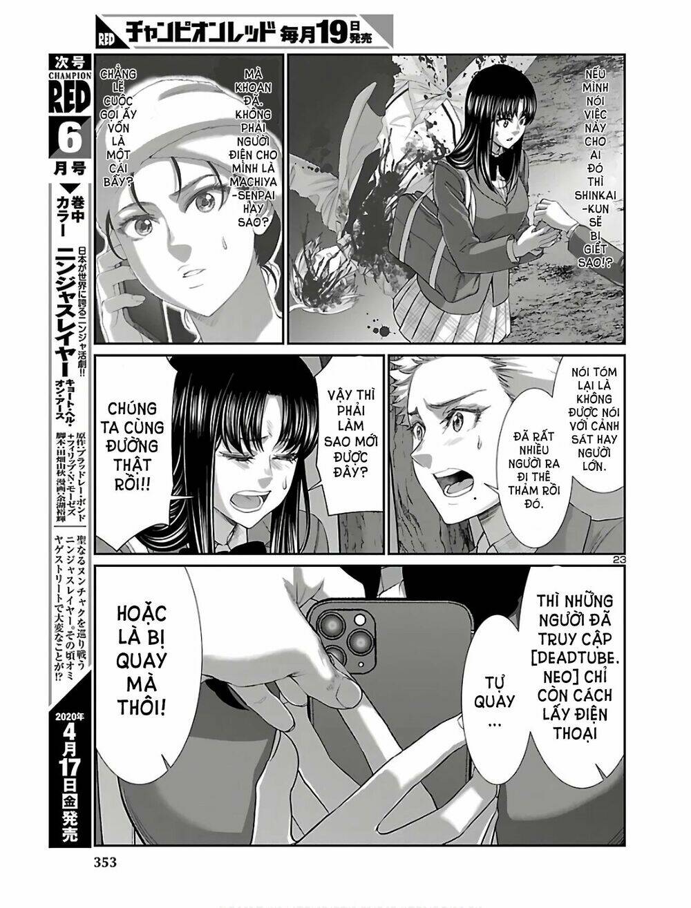 DEAD Tube - Chapter 59 - Page 23