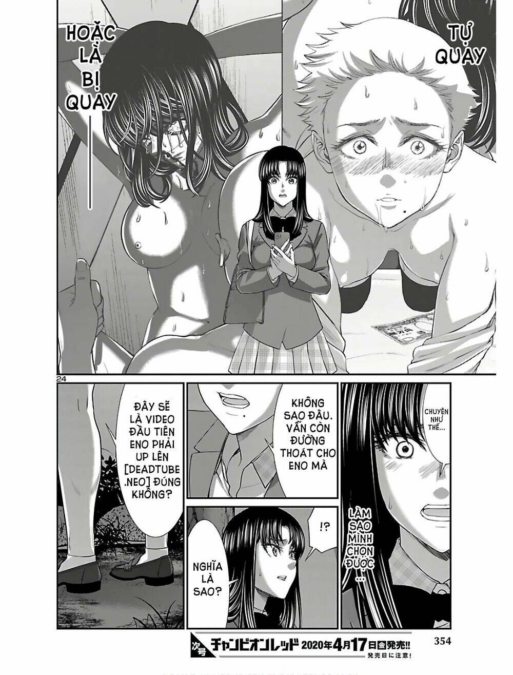 DEAD Tube - Chapter 59 - Page 24
