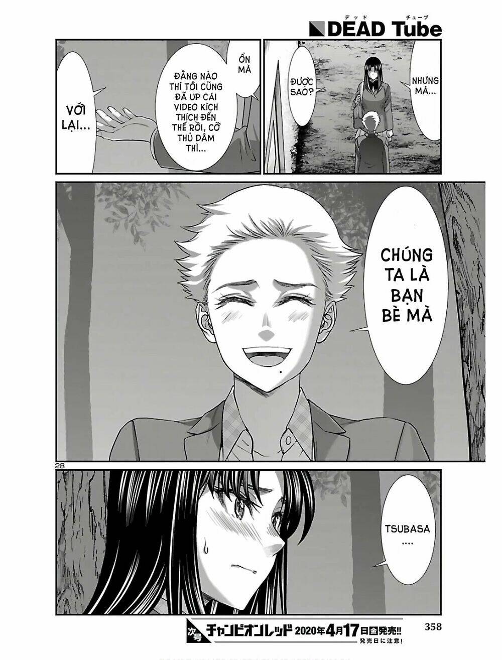 DEAD Tube - Chapter 59 - Page 28