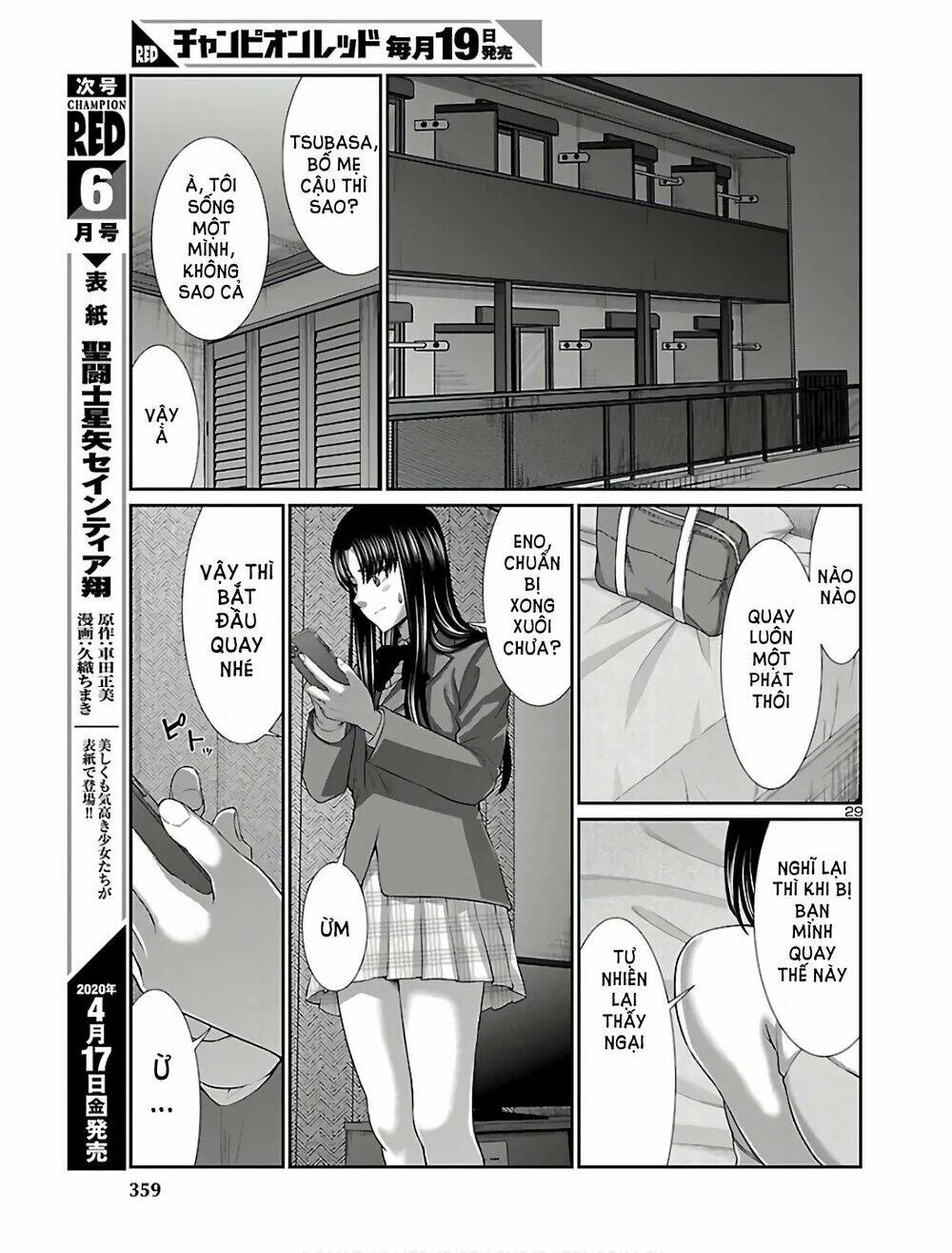 DEAD Tube - Chapter 59 - Page 29