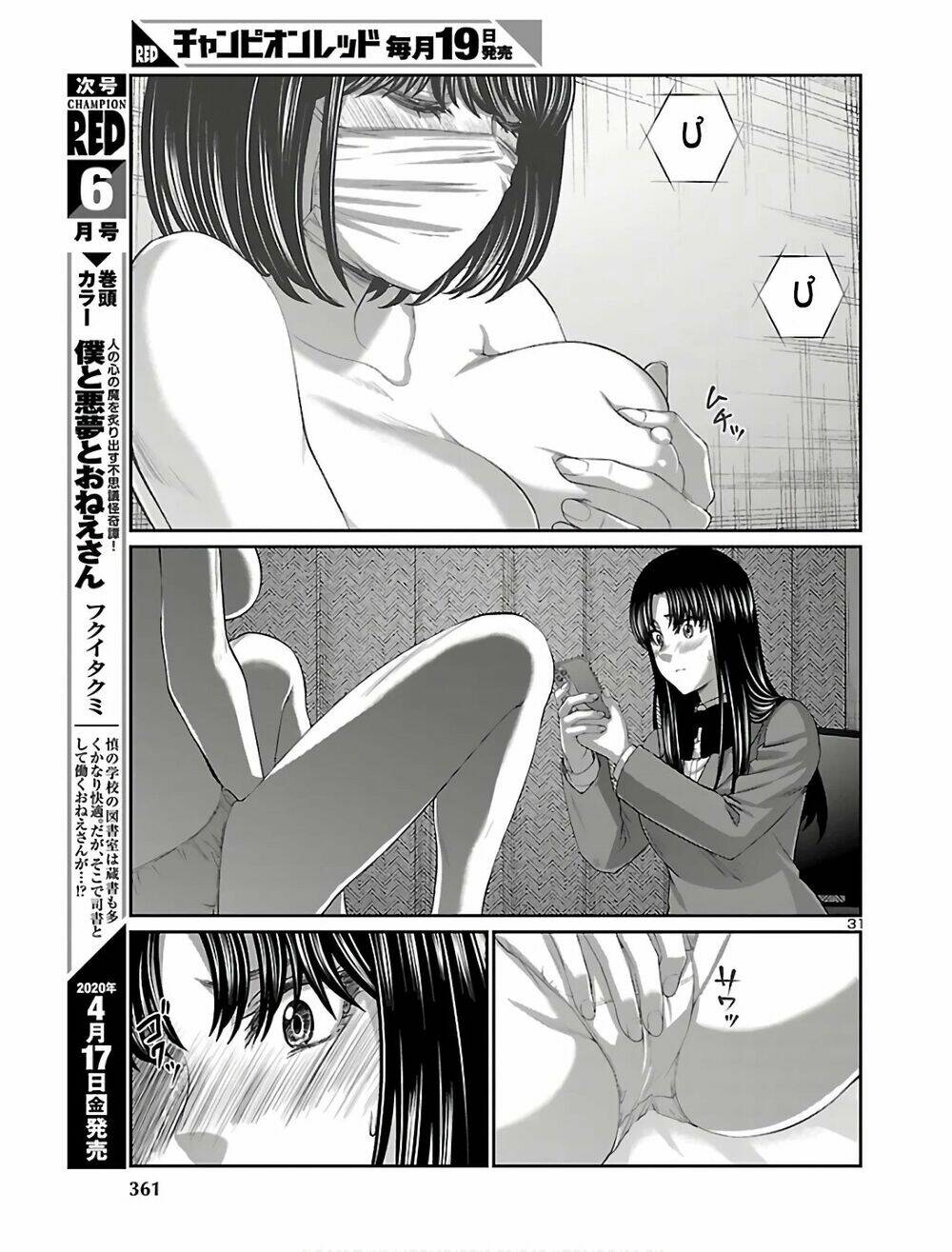 DEAD Tube - Chapter 59 - Page 31