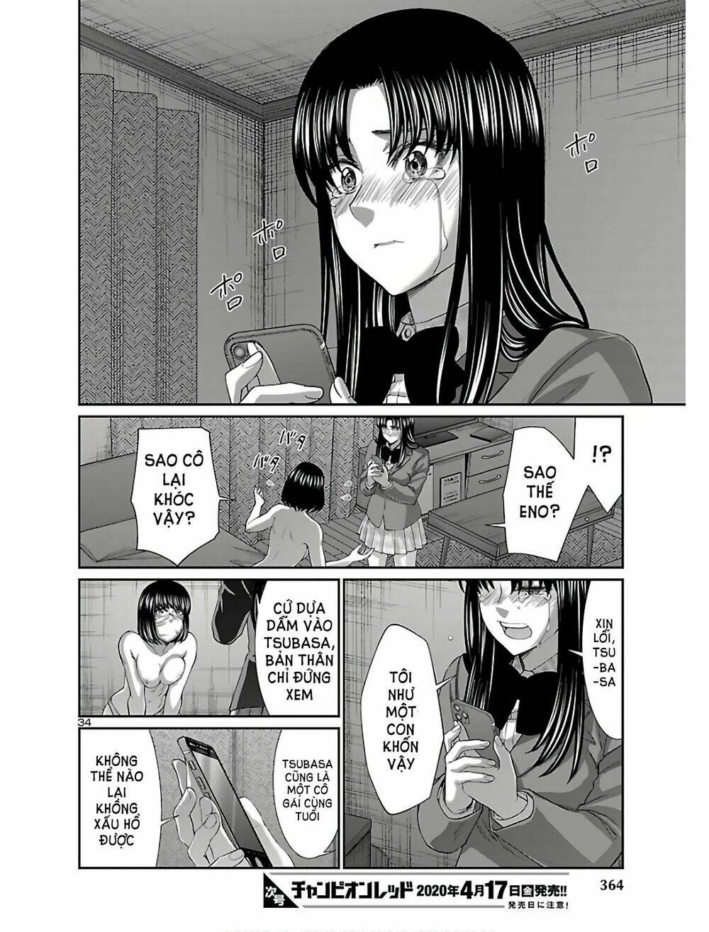 DEAD Tube - Chapter 59 - Page 34